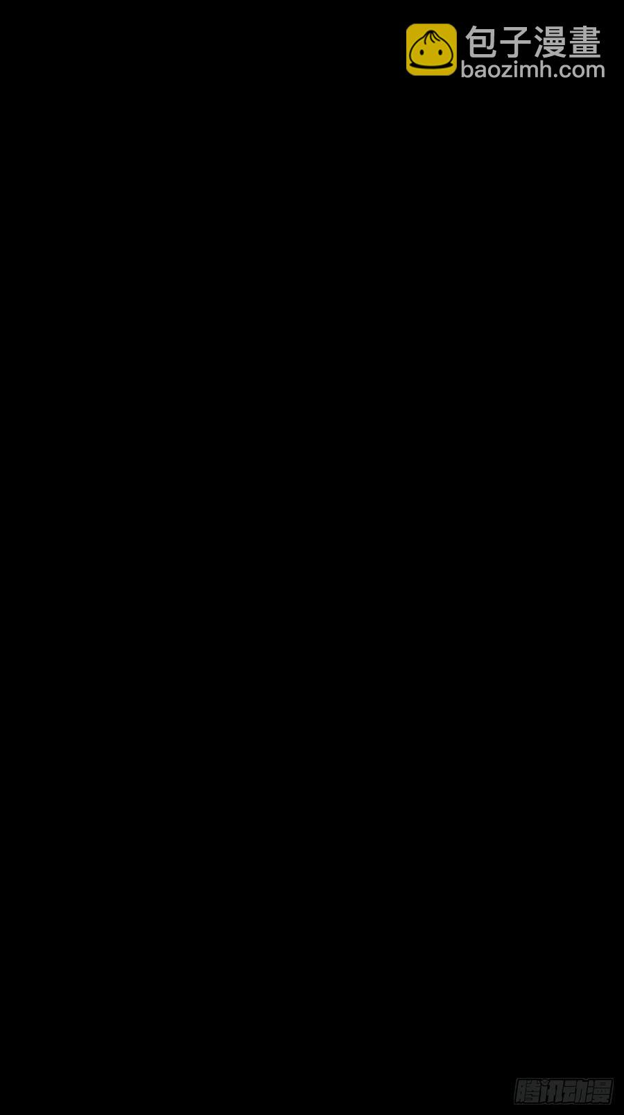 仙途(1/2)-第32话