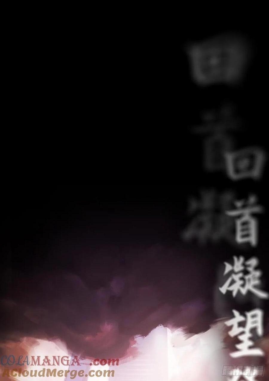 绝啸(1/2)-第30话