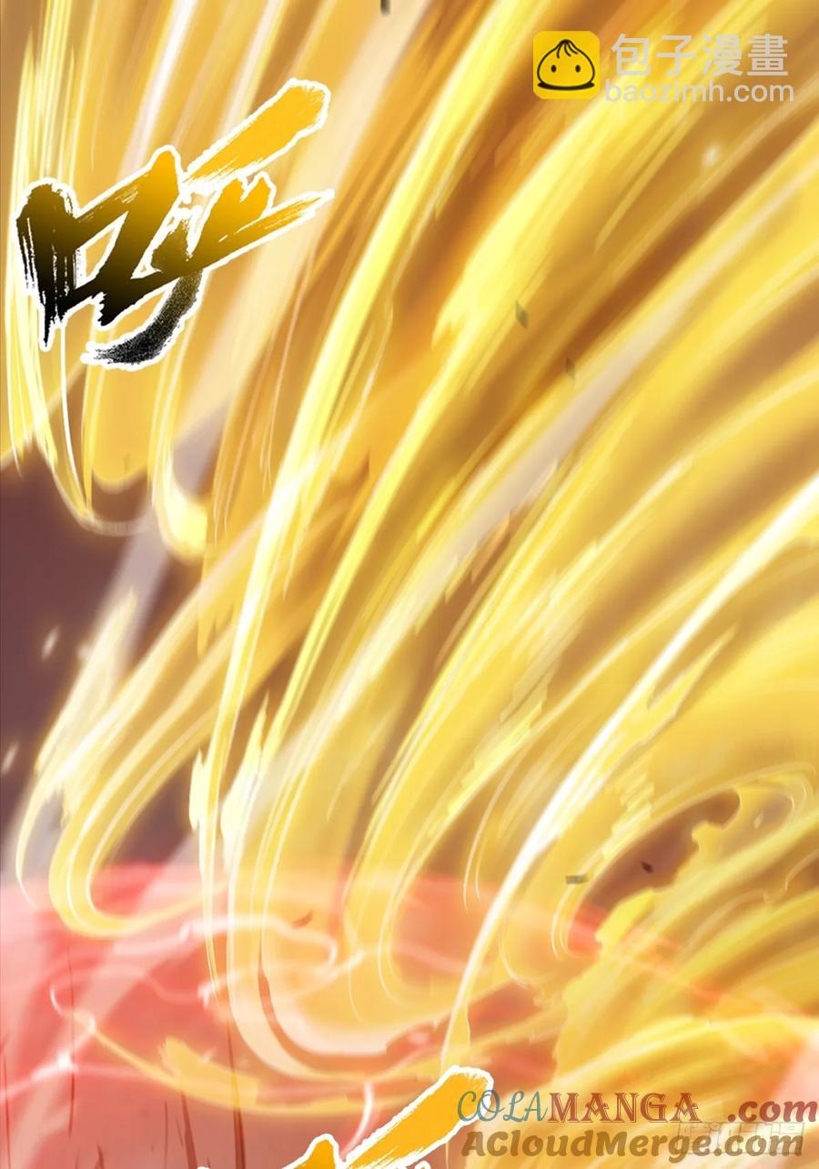 绝啸(1/2)-第30话