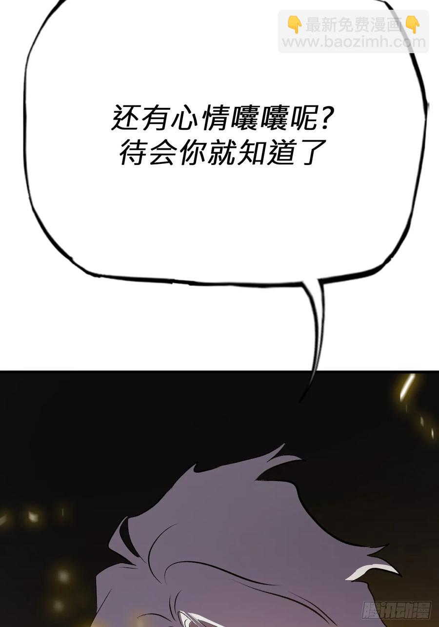 绝啸(1/2)-第30话