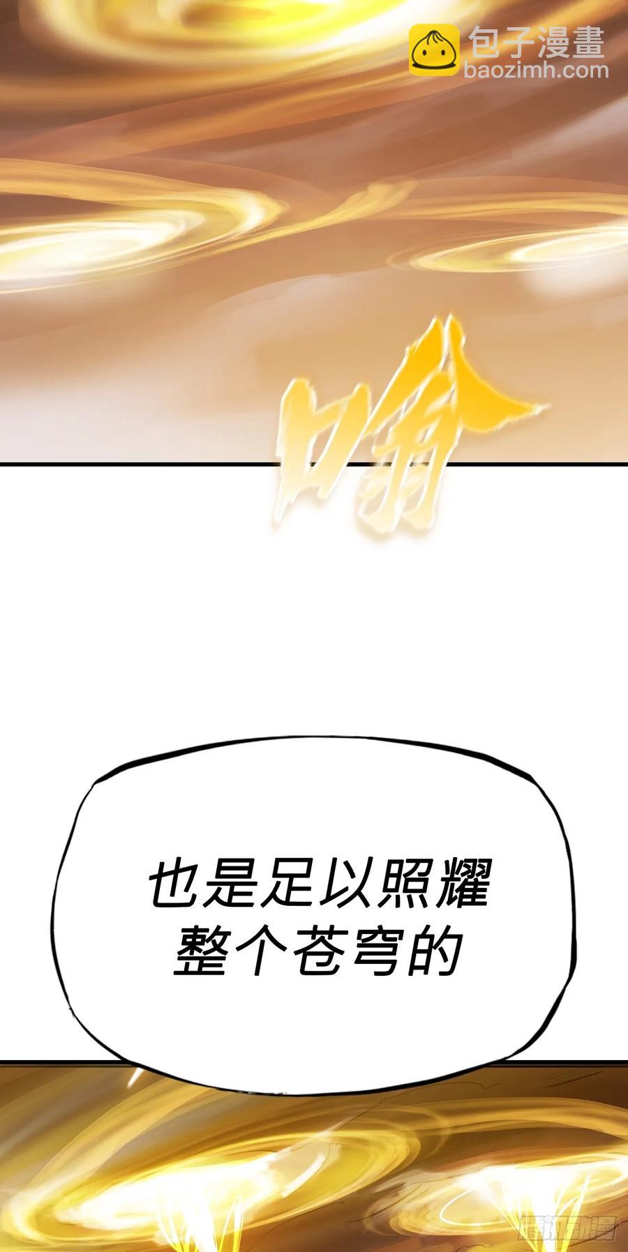 绝啸(1/2)-第30话