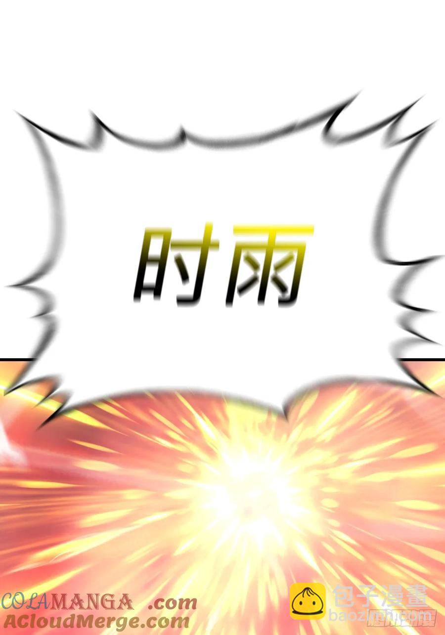 绝啸(1/2)-第30话