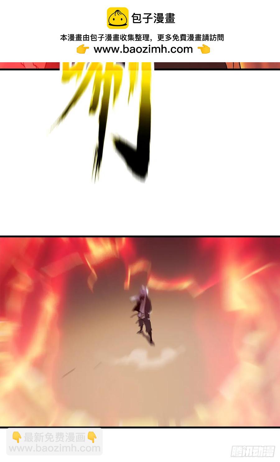 绝啸(1/2)-第30话