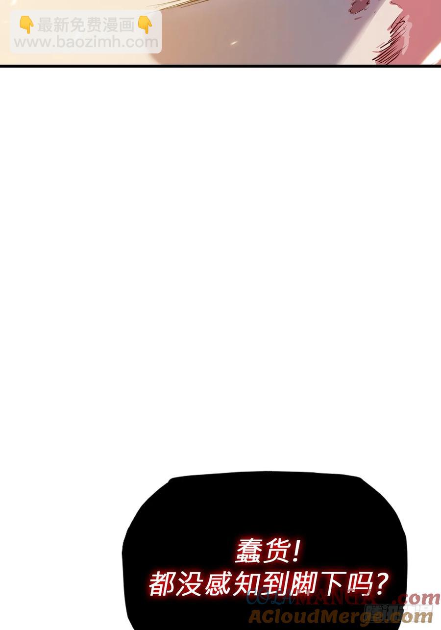 绝啸(1/2)-第30话