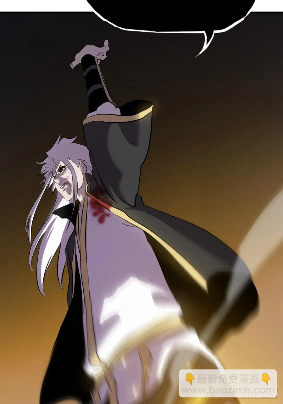 绝啸(1/2)-第30话