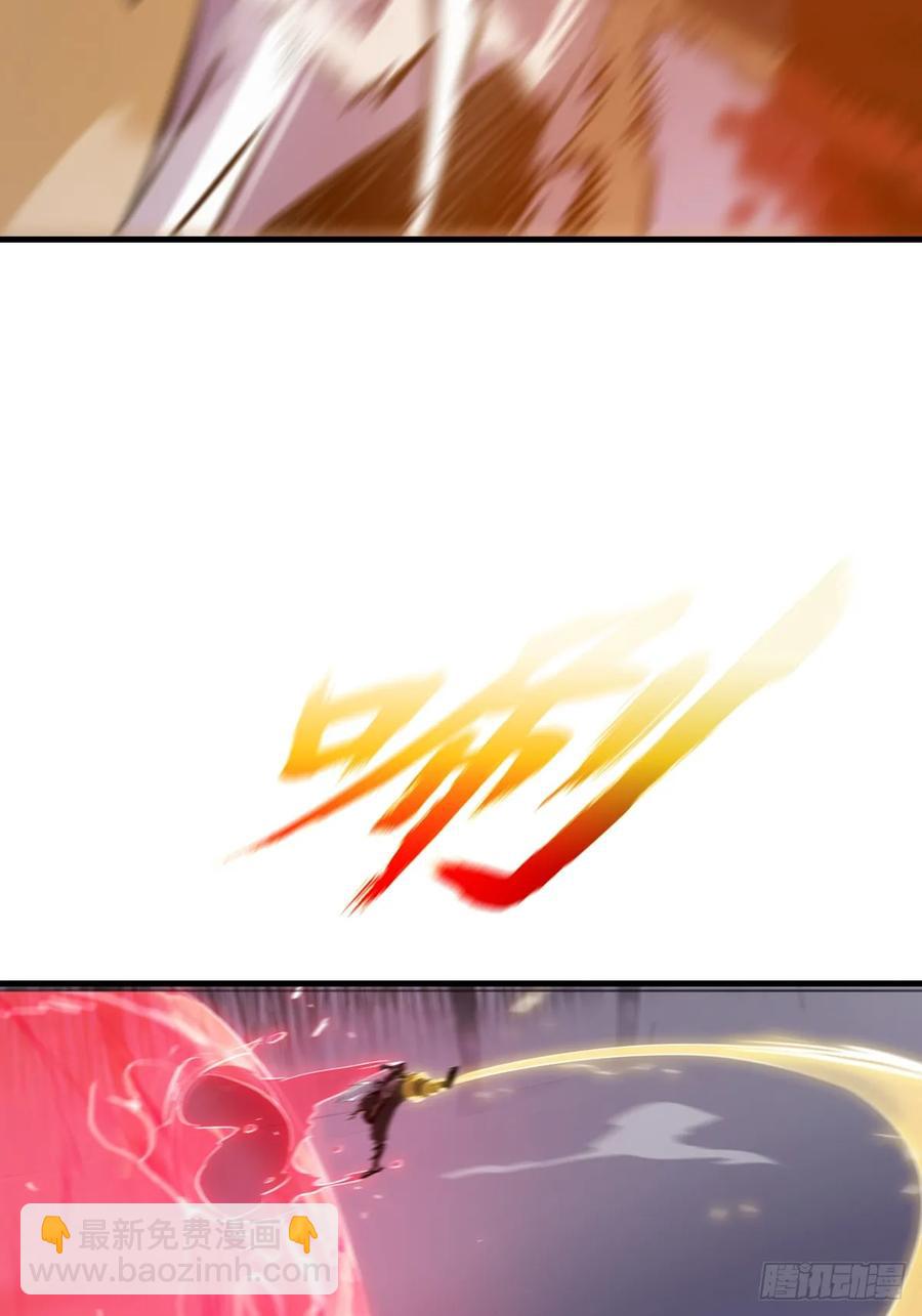 绝啸(1/2)-第30话