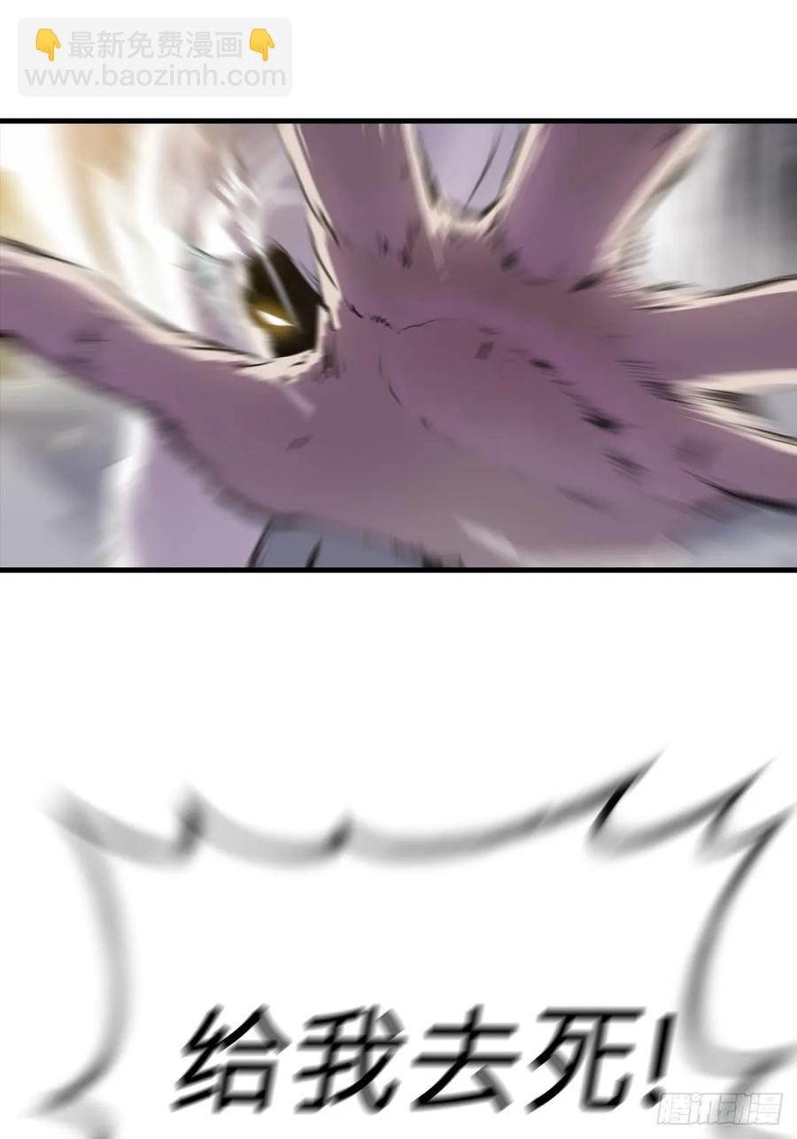 绝啸(1/2)-第30话