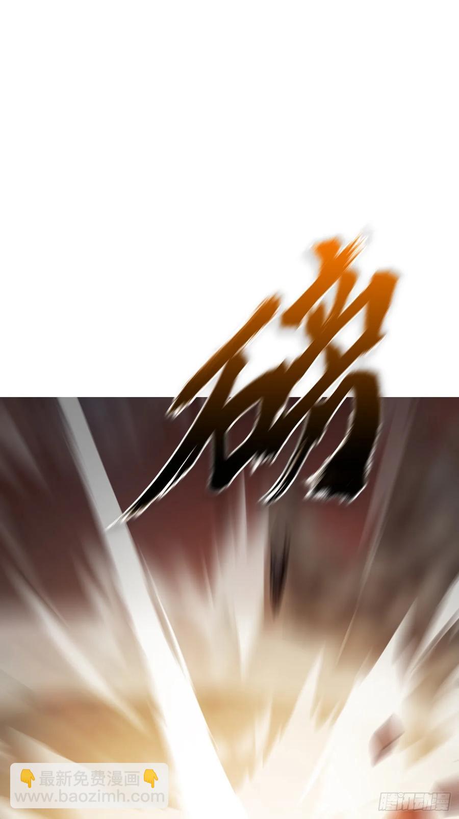 绝啸(1/2)-第30话