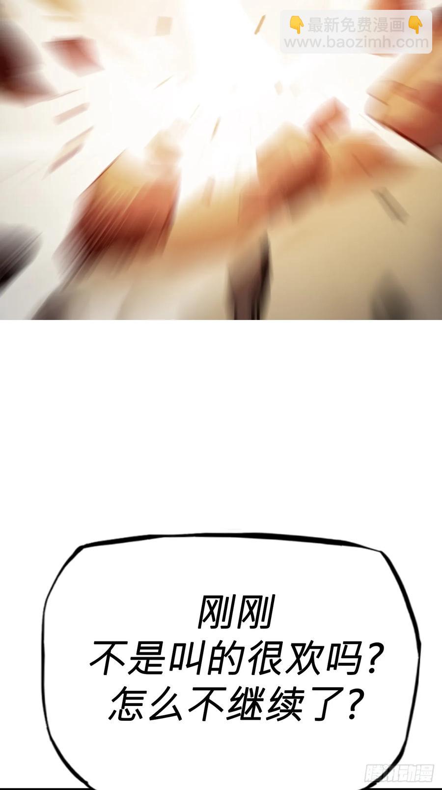 绝啸(1/2)-第30话