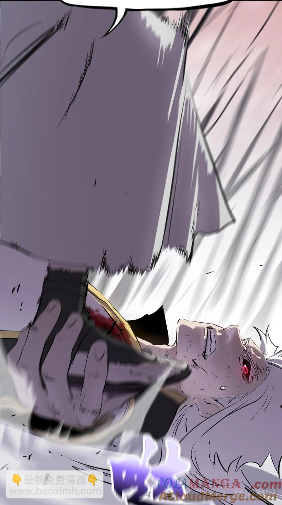 绝啸(1/2)-第30话