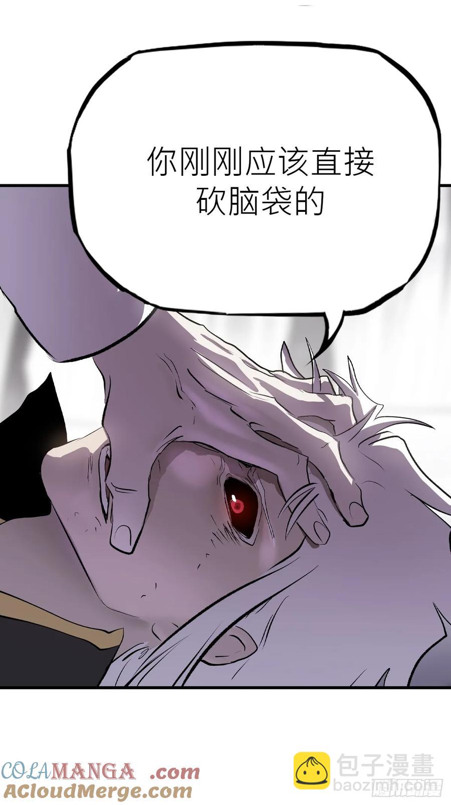 绝啸(1/2)-第30话