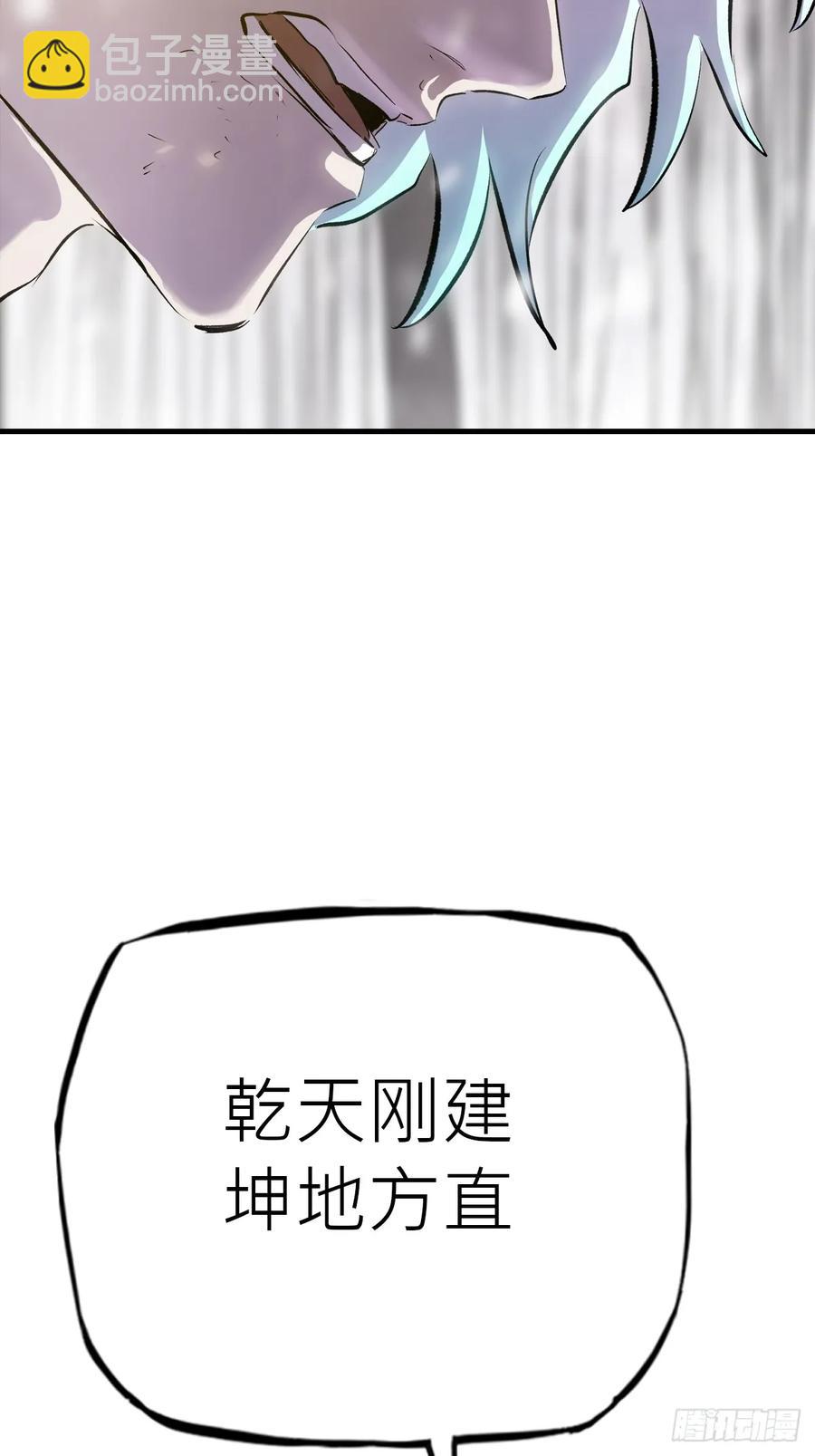 绝啸(1/2)-第30话