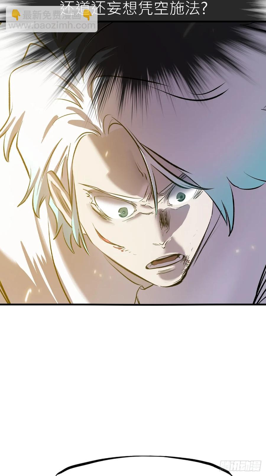 绝啸(1/2)-第30话