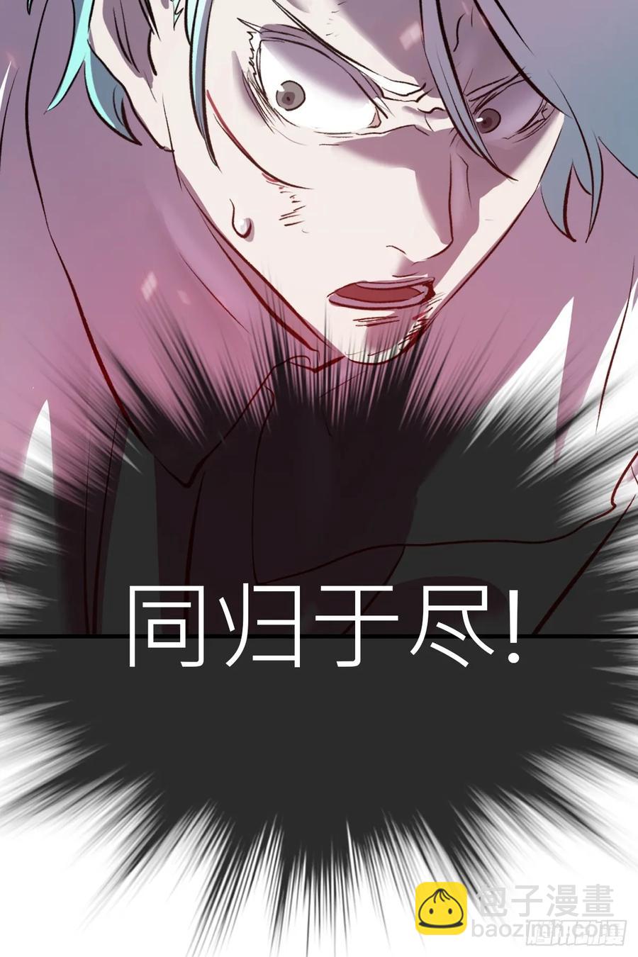 绝啸(1/2)-第30话