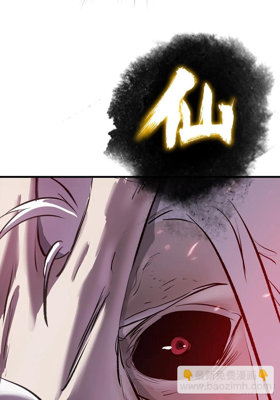 绝啸(1/2)-第30话