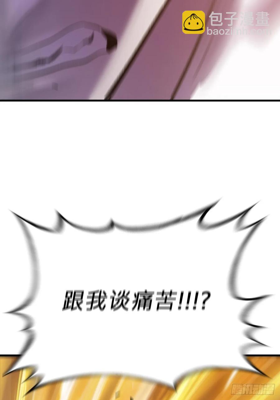 绝啸(1/2)-第30话