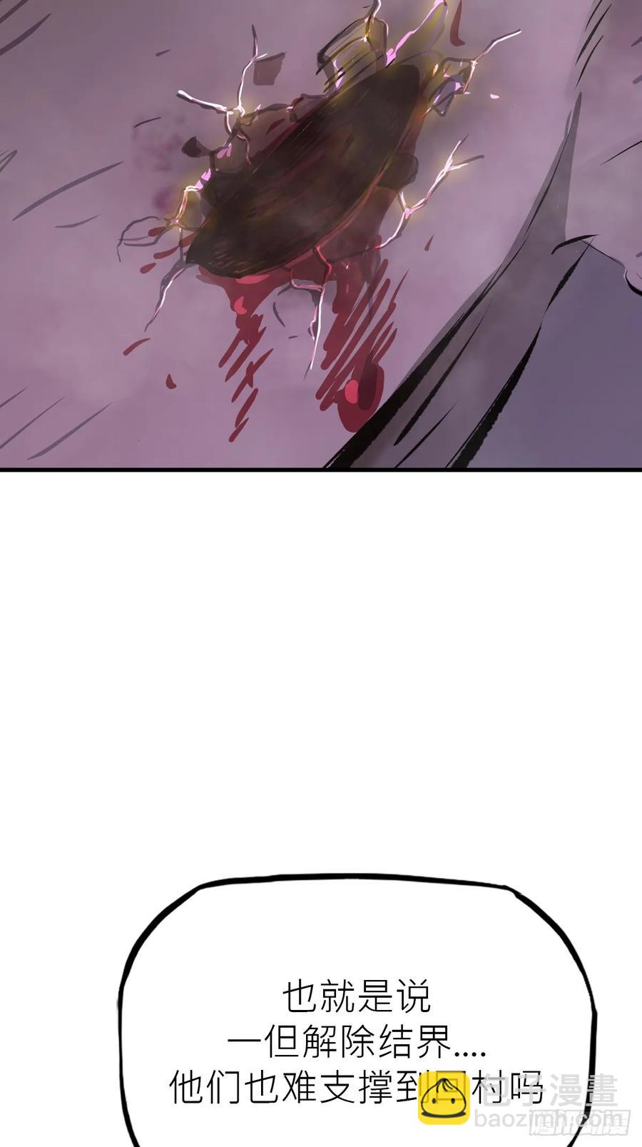 怪物(1/2)-第34话