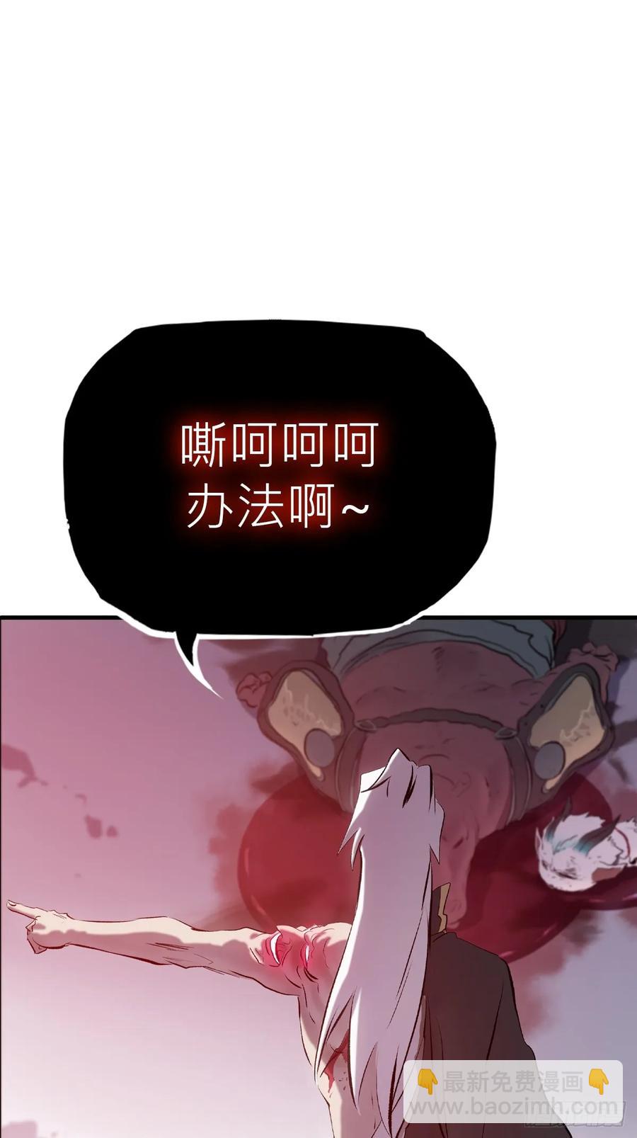 怪物(1/2)-第34话