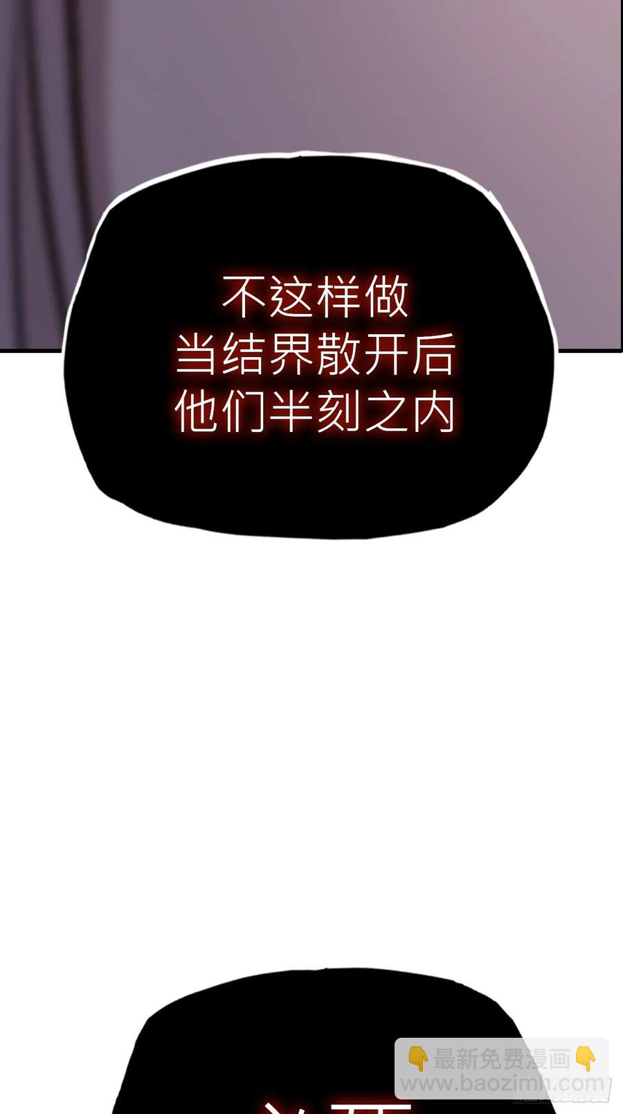 怪物(1/2)-第34话