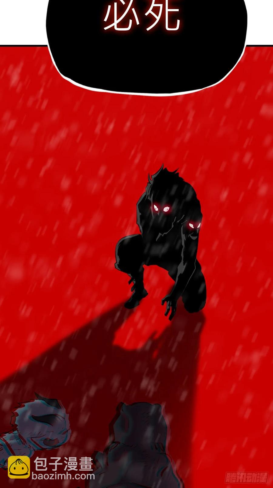 怪物(1/2)-第34话