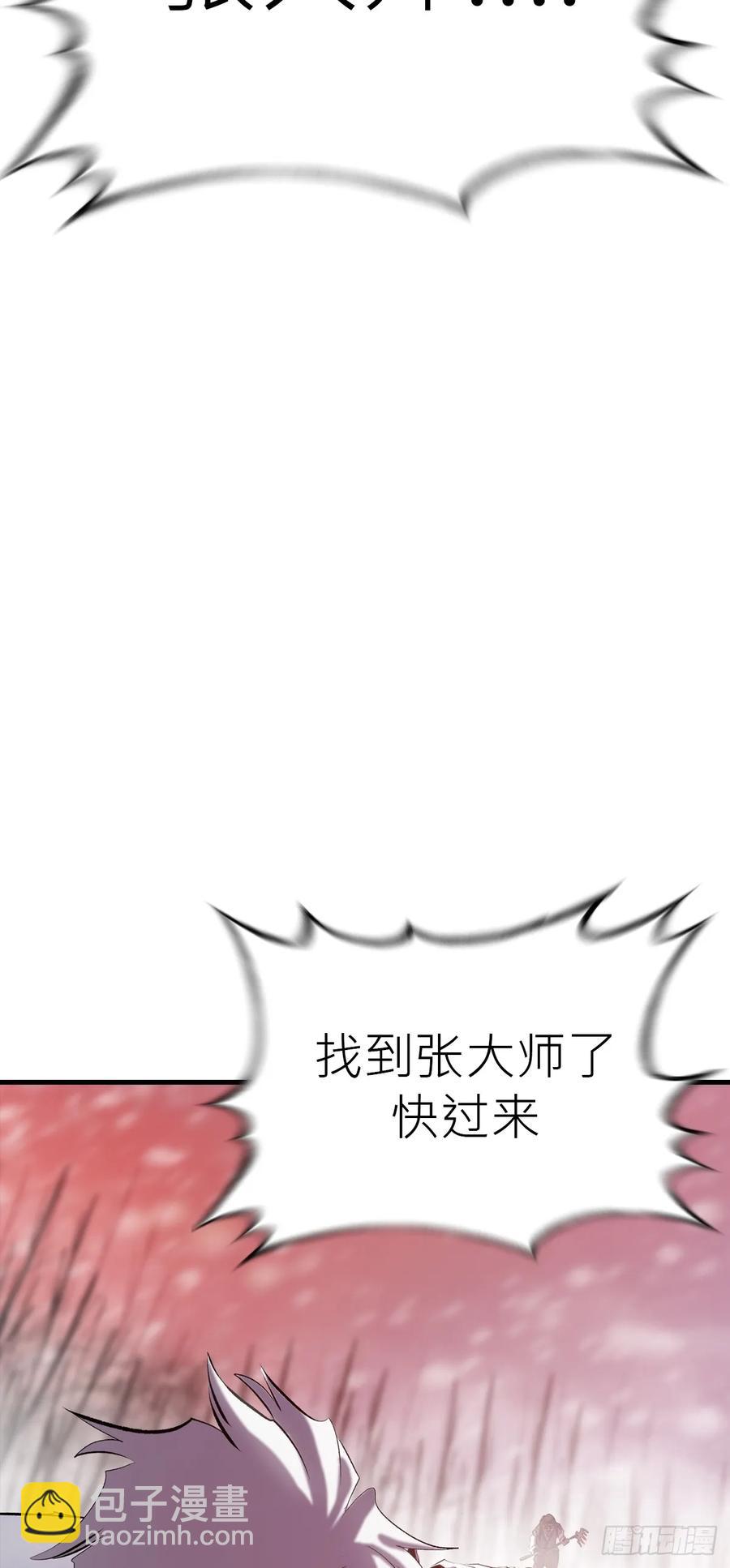 怪物(1/2)-第34话