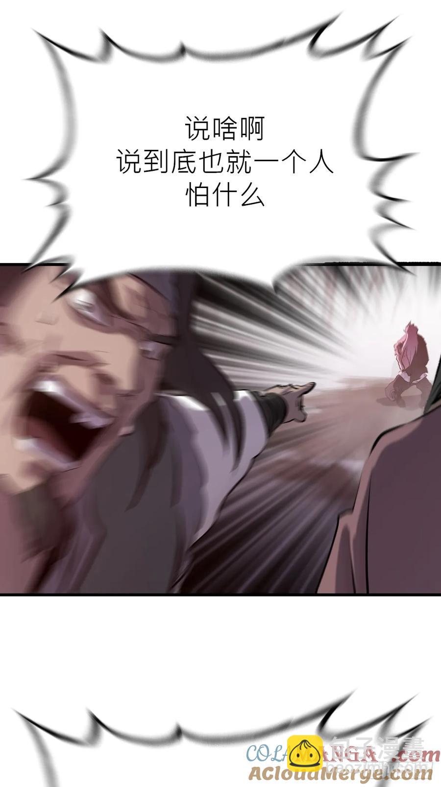 怪物(1/2)-第34话