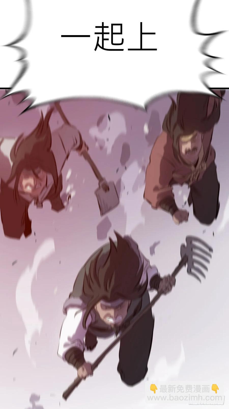 怪物(1/2)-第34话