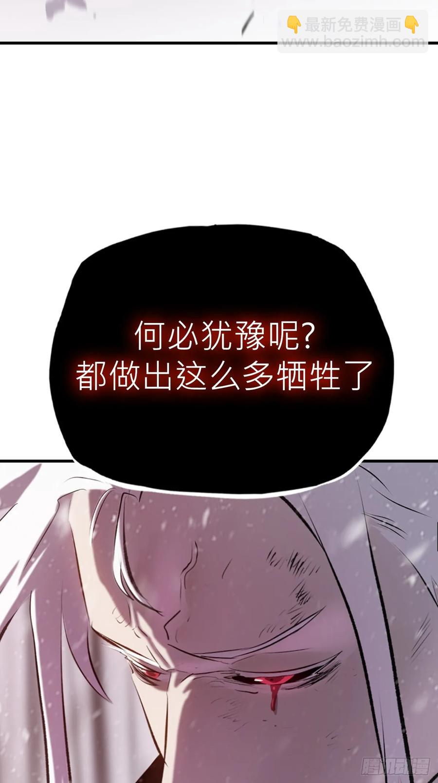 怪物(1/2)-第34话