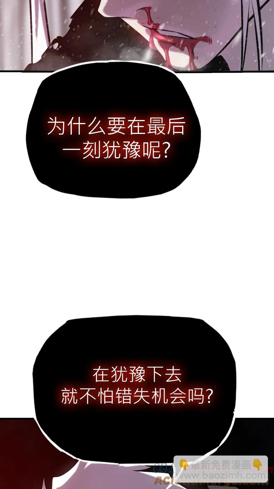 怪物(1/2)-第34话