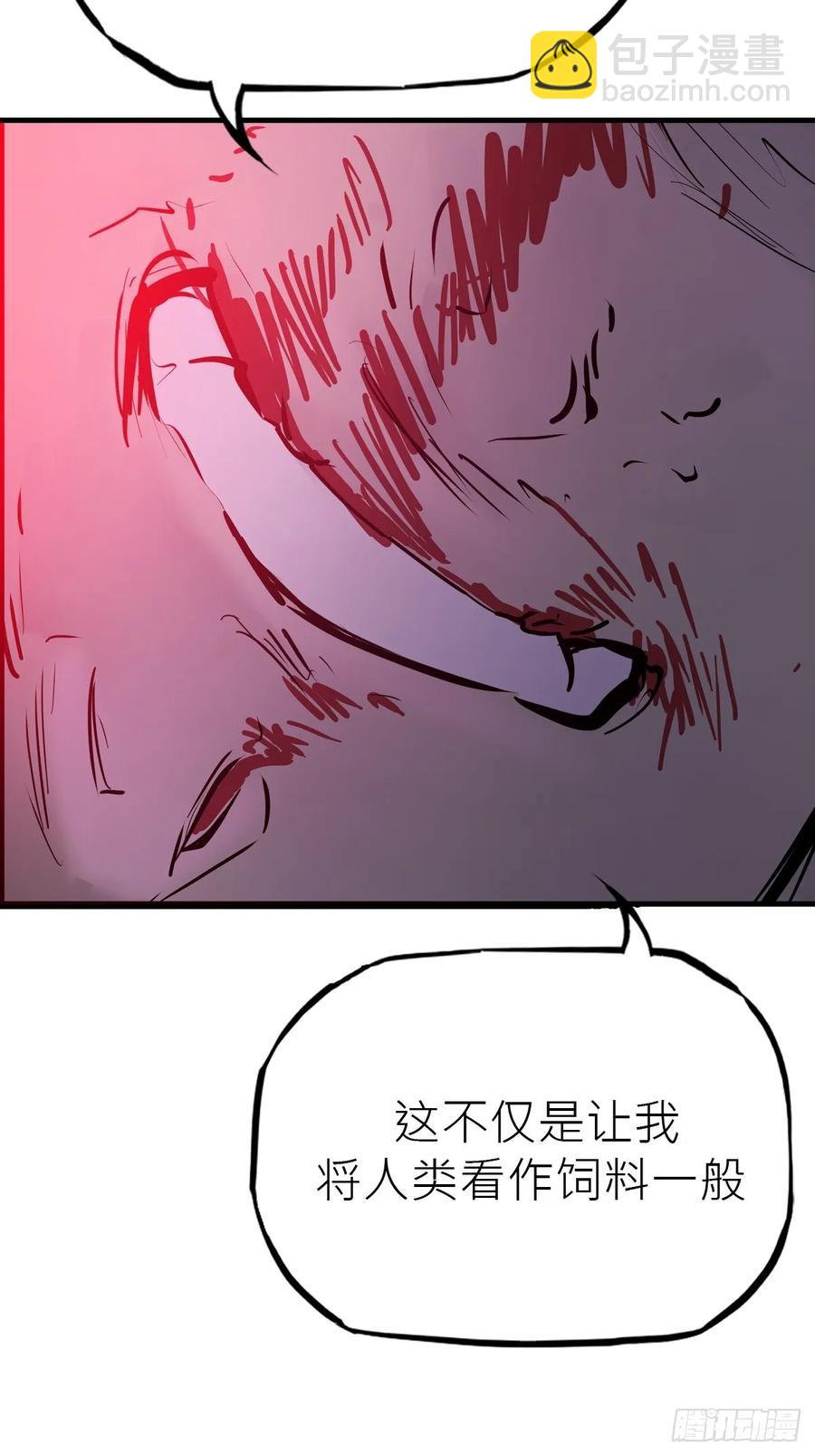 怪物(1/2)-第34话