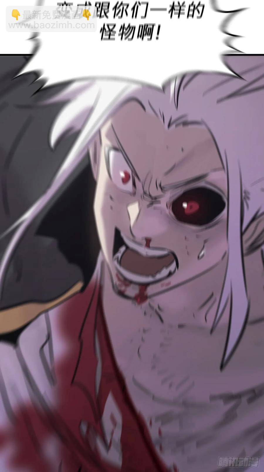 怪物(1/2)-第34话