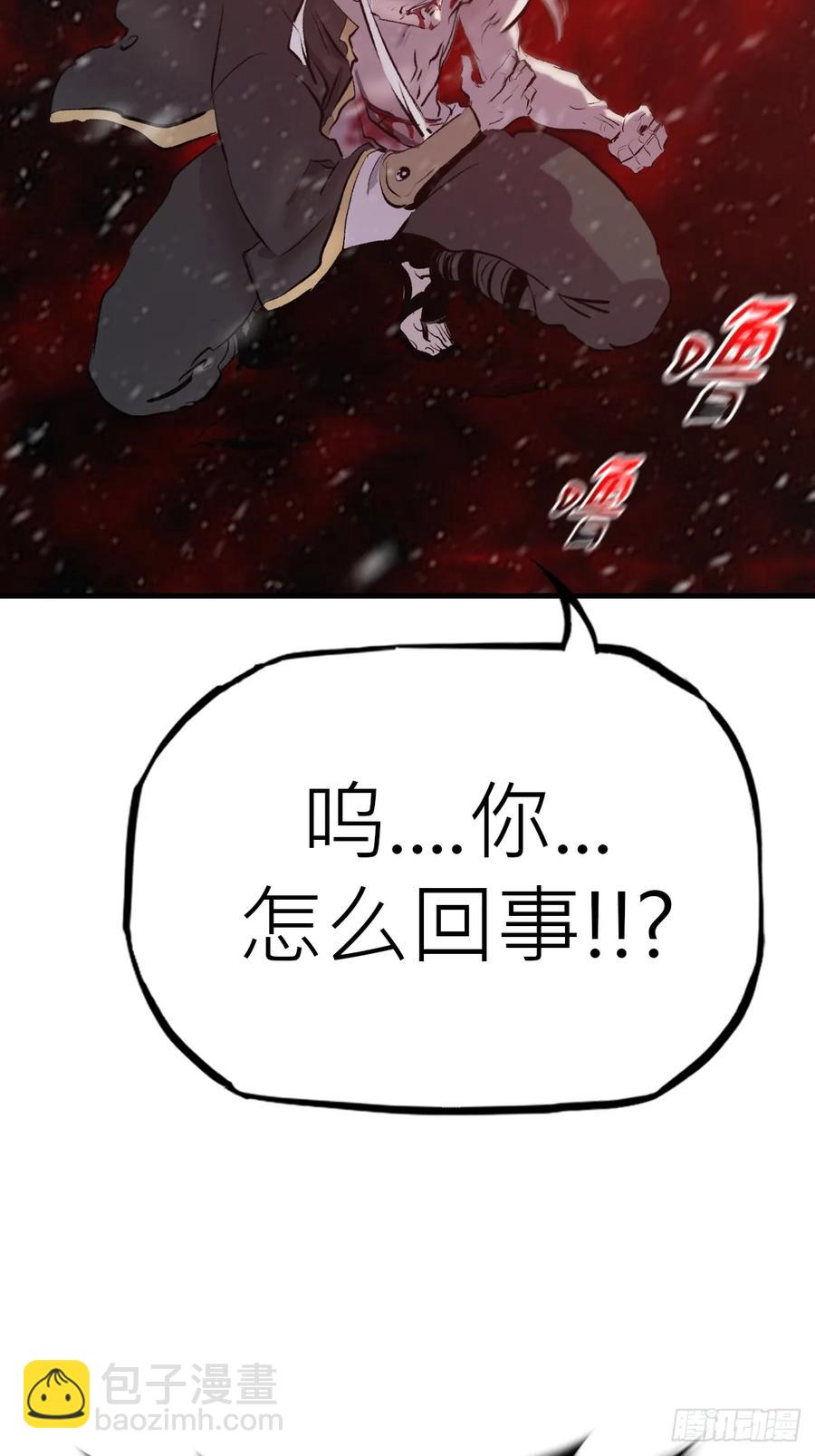 怪物(1/2)-第34话