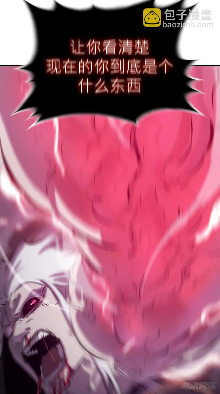 怪物(1/2)-第34话