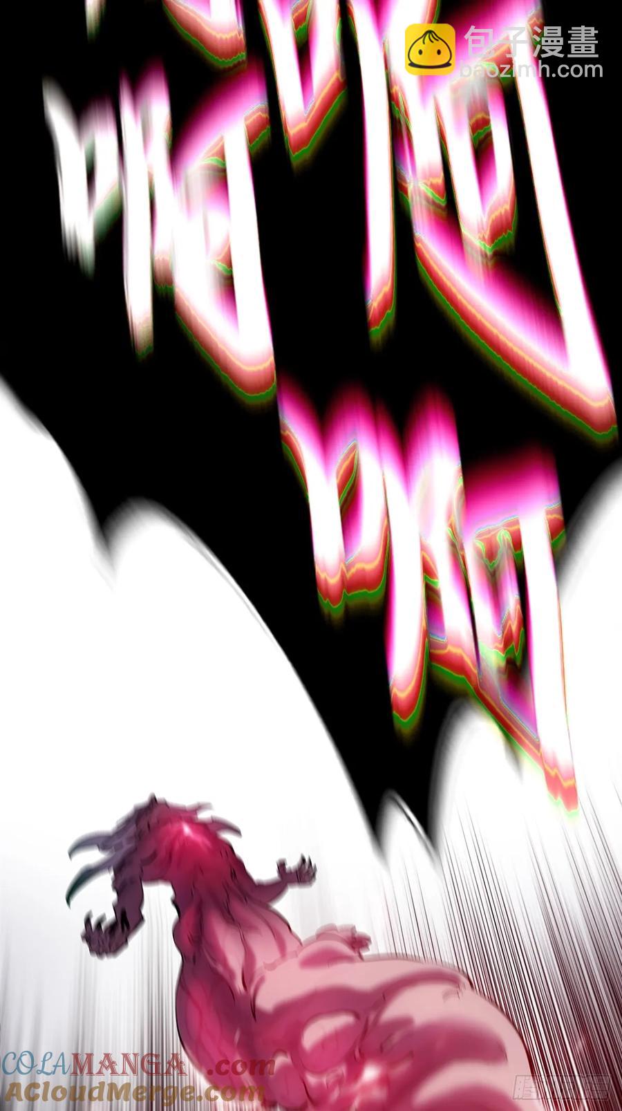 怪物(1/2)-第34话