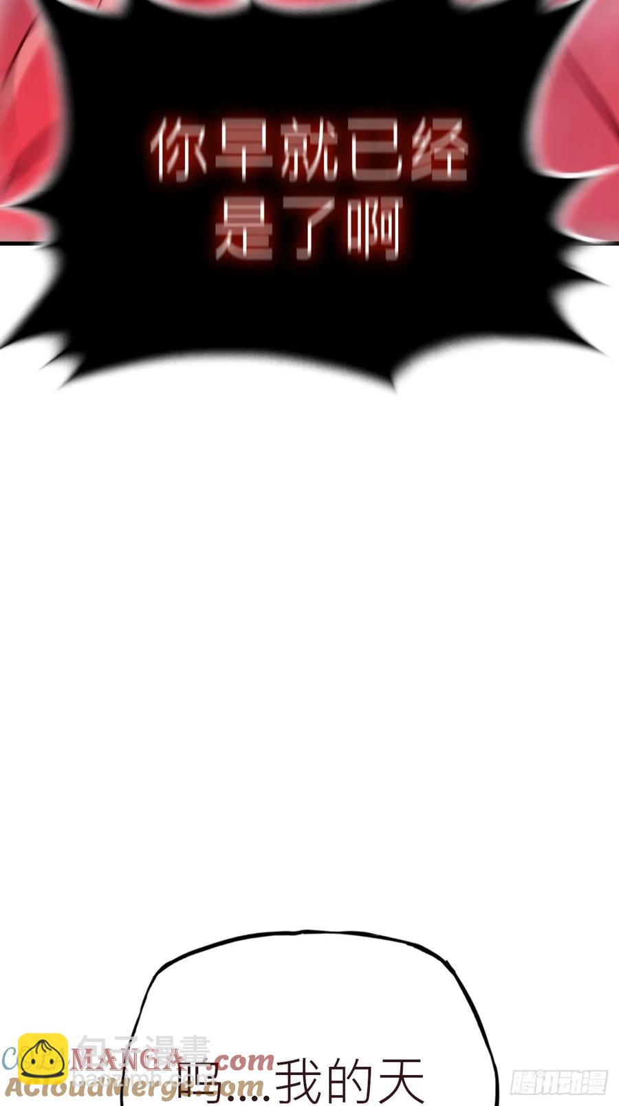 怪物(1/2)-第34话