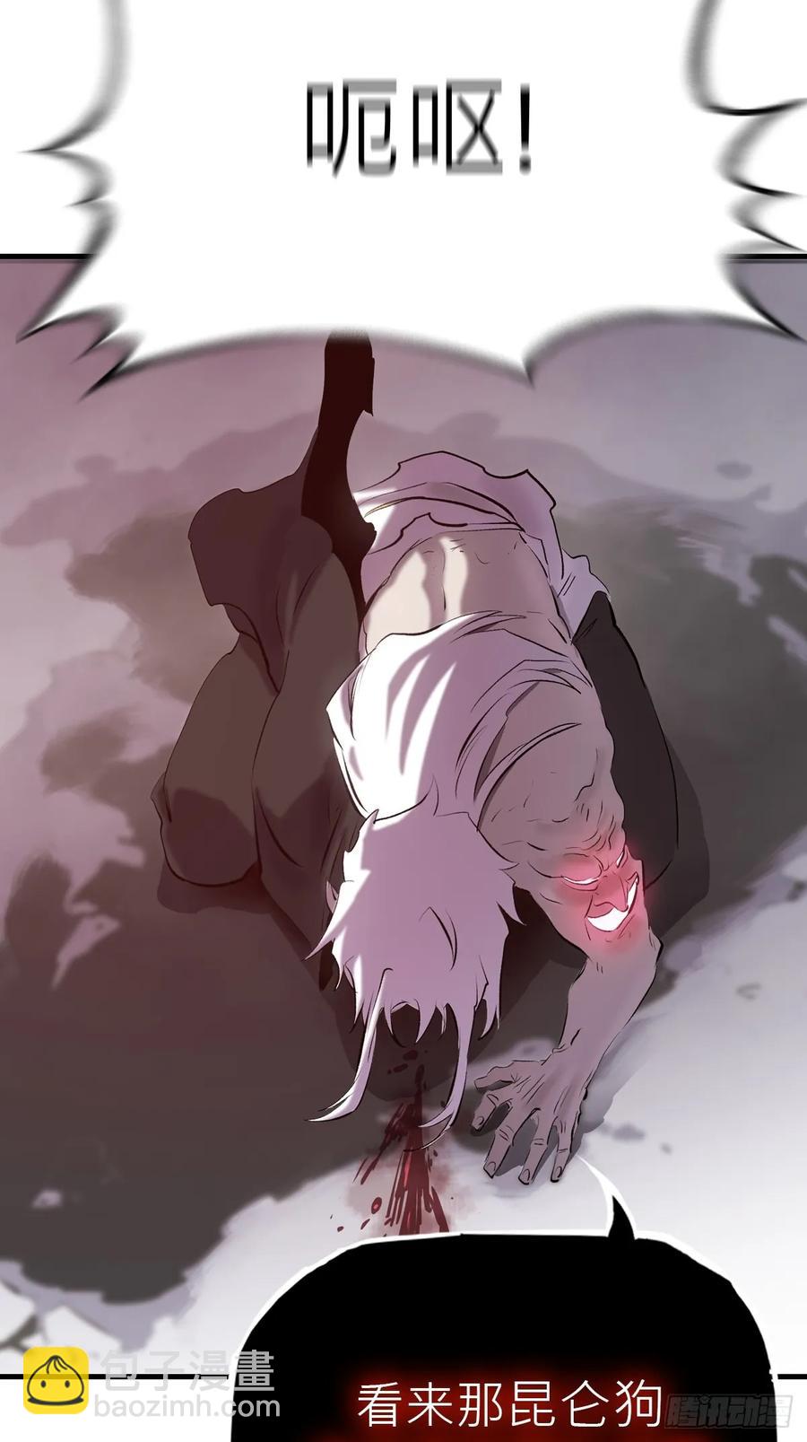 怪物(1/2)-第34话