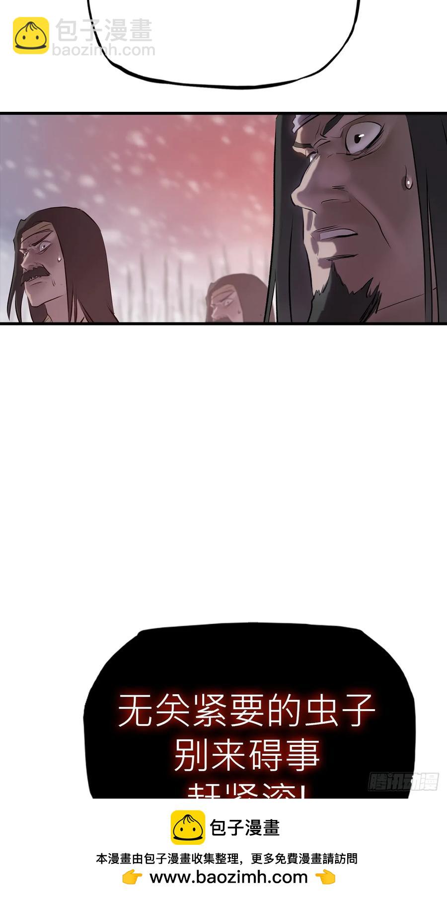 怪物(1/2)-第34话