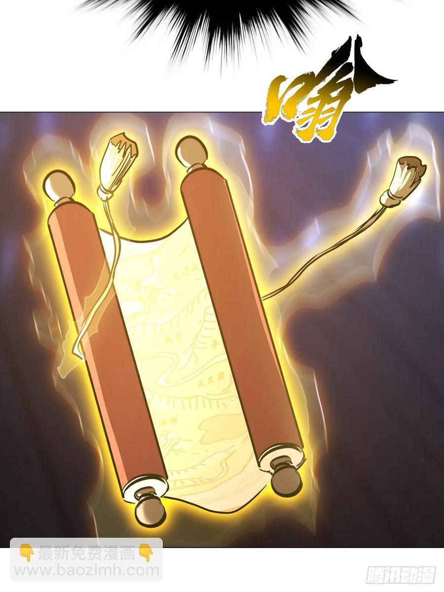 绝顶(1/3)-第36话