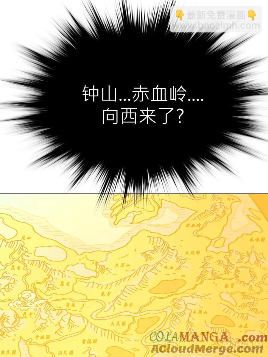 绝顶(1/3)-第36话