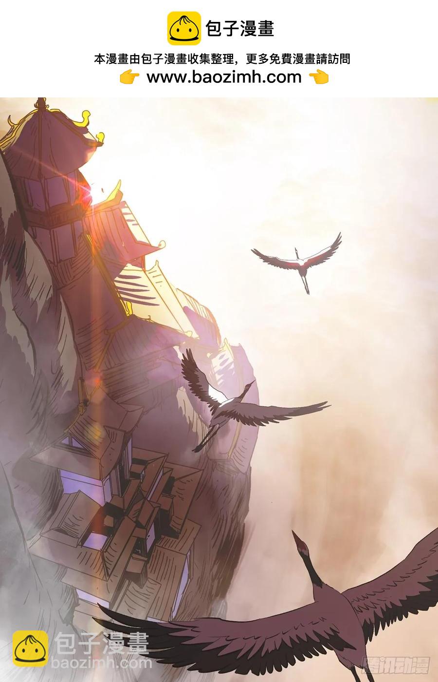 绝顶(1/3)-第36话