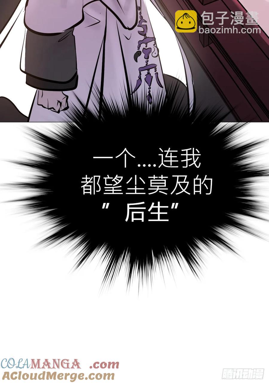 绝顶(1/3)-第36话