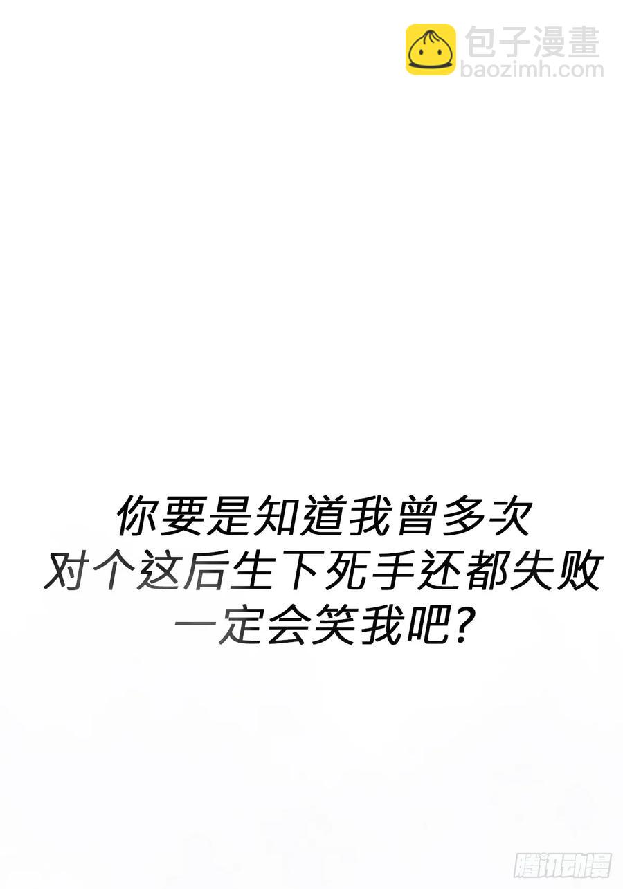 绝顶(1/3)-第36话