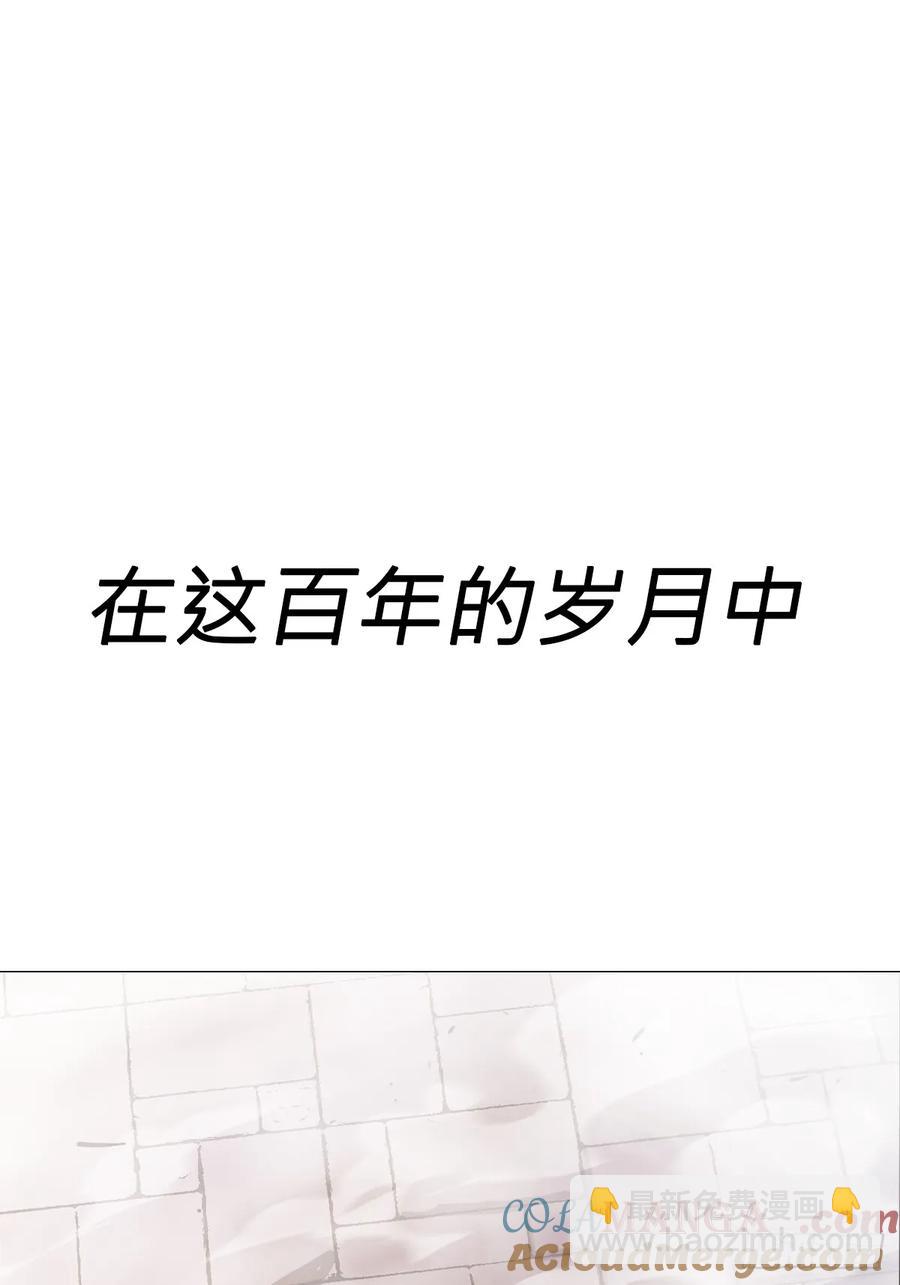 绝顶(1/3)-第36话