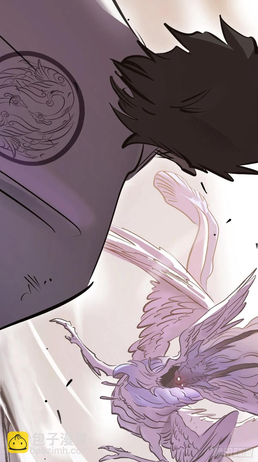 绝顶(1/3)-第36话