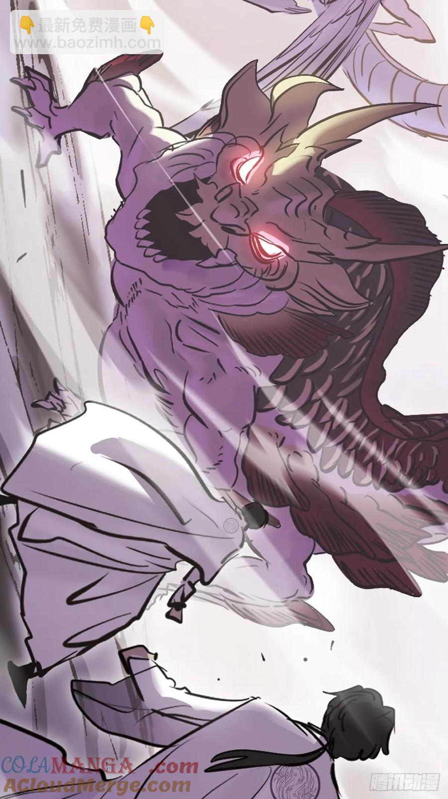 绝顶(1/3)-第36话