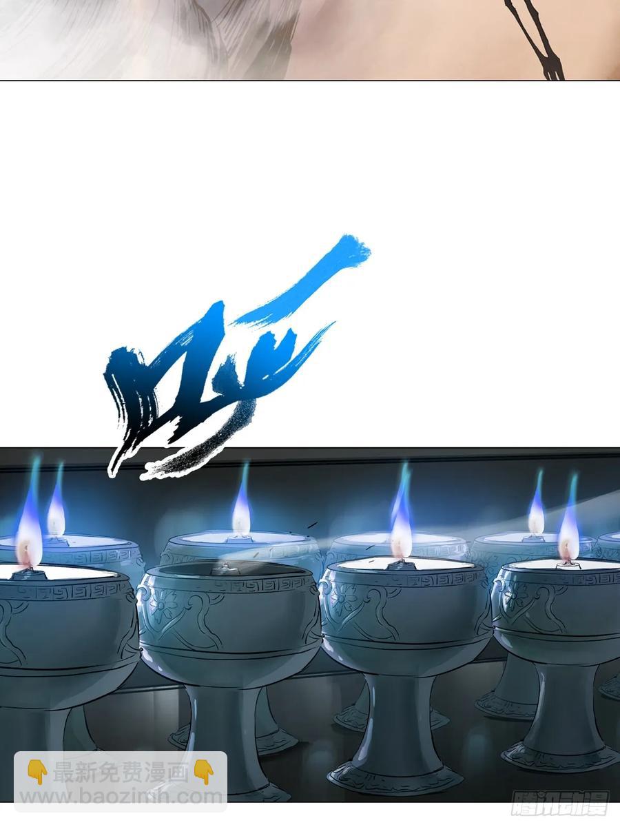 绝顶(1/3)-第36话