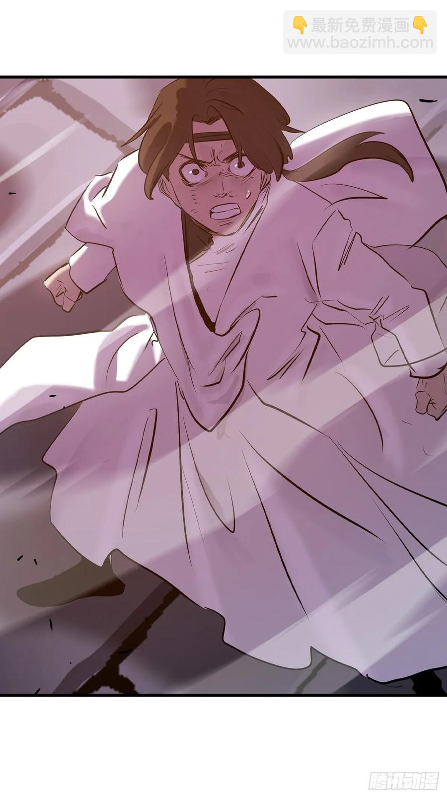 绝顶(1/3)-第36话