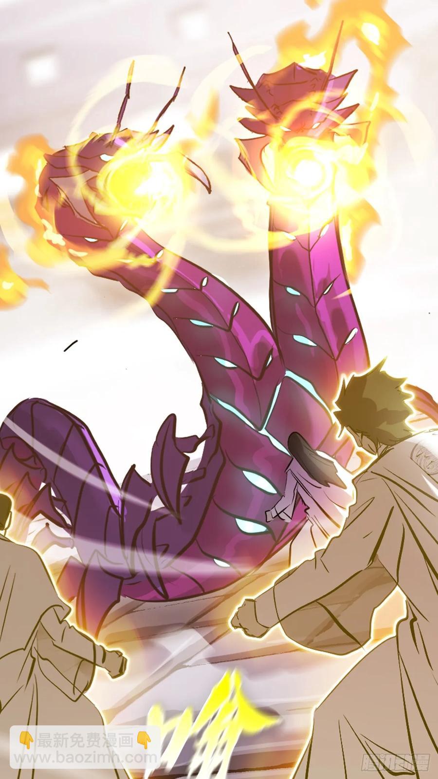 绝顶(1/3)-第36话