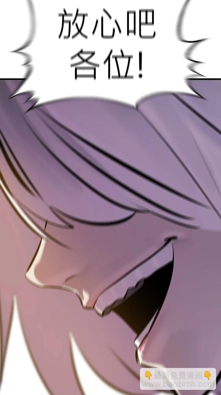 绝顶(1/3)-第36话