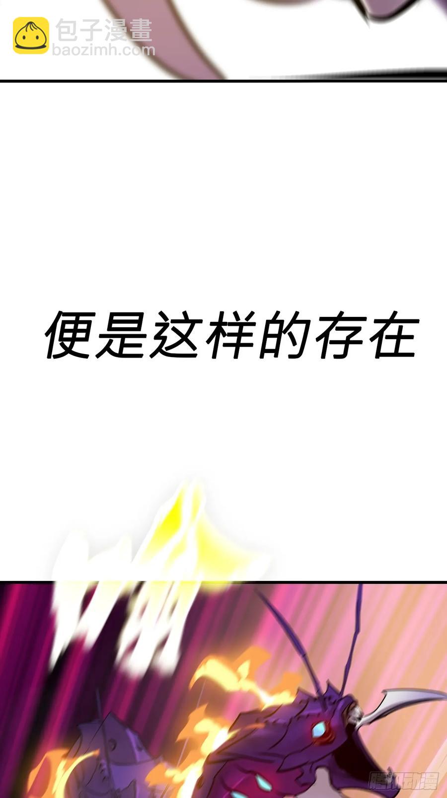 绝顶(1/3)-第36话